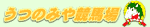 ���݂̂⋣�n