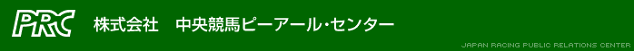 PRC@Ё@ns[A[EZ^[@JAPAN RACING PUBLIC RELATIONS CENTER